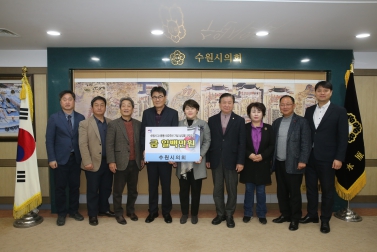 2.26 3.1운동 100주년 상징물 건립기금 모금액 전달식