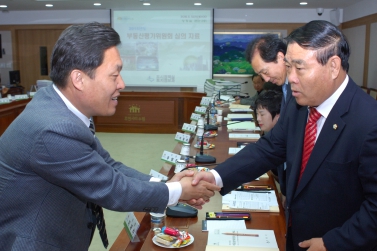 수원시 부동산평가위원회 심의회