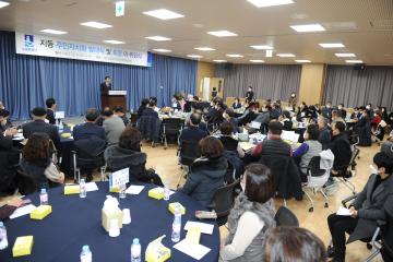 20221223 지동 주민자치총회