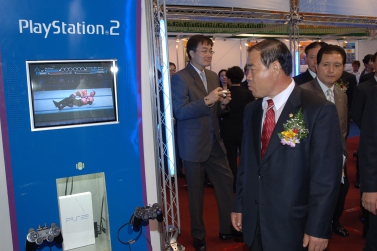 게임올림피아드 수원2005 대회 개막식