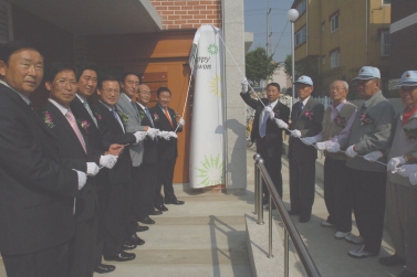 세정경로당 개관식