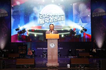 20240817 2024 전국 청소년 음악경연대회