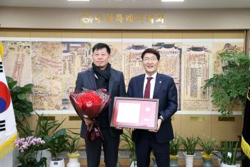 20230214 수원시자전거연맹 김재중 회장 의장상 수여