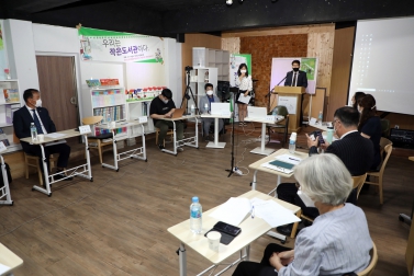 20210916 작은 도서관 행복한 산책