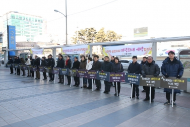 수원시의회, 화재 예방과 대응 위한 캠페인 실시