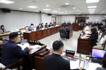 20231213 예산결산특별위원회