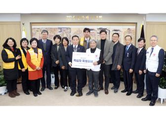 20241216 적십자 특별회비 전달식