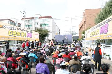 20251025 제1회 수원천축제 다함께 즐기 세류