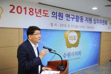 8.17 연구단체 심의