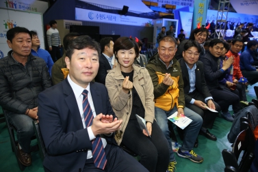 10.13 수원시한마음체육대회 