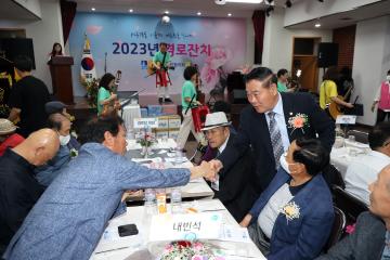 20230517 세류1동 경로잔치