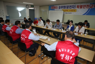 9.18 노사 대표자 간담회