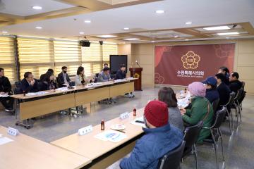 20231113 금곡동, 호매실동 재개발 및 재건축 추진 간담회