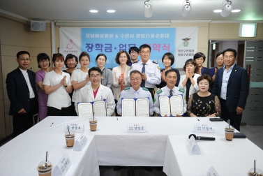 7.16 강남여성병원&수원시 방범기동순찰대 장학금 업무 협약식