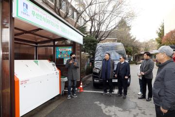 20241209 대형감량기 설치 시범사업지 현장방문