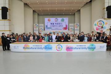 20230521 제15회 다문화 한가족 축제