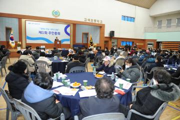 20221223 평동 주민총회