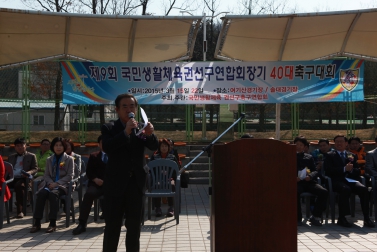 제9회국민생활체육권선구 연합회장기20대 축구대회3.15