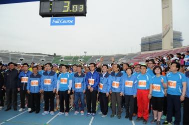  제13회 경기마라톤 대회