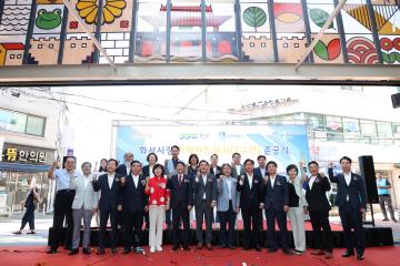 20230908 화서시장 아케이드설치(2구간) 준공식