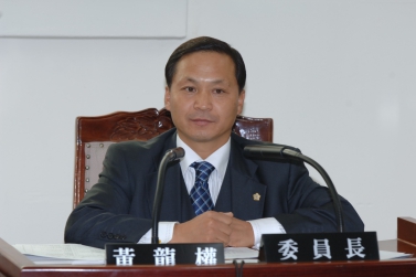 의회운영위원회 회의