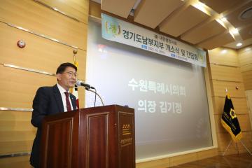 20221026 대한행정사회 경기남부지부 개소식