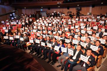 20250930 경인일보 창간80주년 기념식