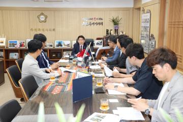 20230608 수원웨딩홀협회 임원진 내방