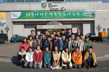 어린이 방청단 방문