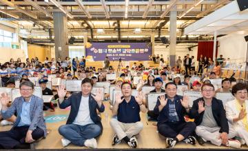 20250831 수원시 청소년 장학골든벨