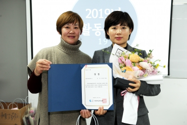 1.17 수원여성의전화 시상식