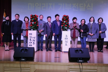 11.22 제18회 수원시 자원봉사자의 날 기념식