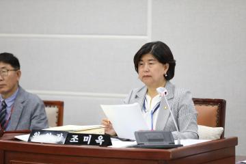 20230612 예산안 예비심사