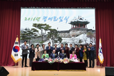 2016 명예퇴임식