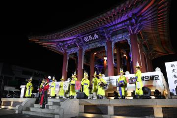 20221231 2022제야 2023새해맞이 경축타종