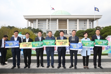 10.31 국회본회의 통과를 위한 군지련 집회