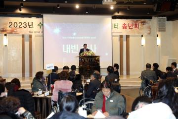 20231221 수원장애인자립생활지원센터 송년회