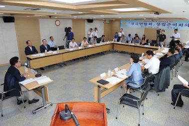 군용비행장 피해 공동대응 전국연합회 창립준비 회의