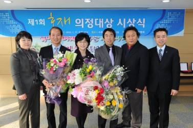 제2회 홍재언론인협회 홍재의정대상 수상