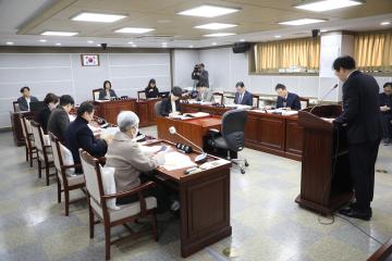 20241209 기획경제위원회 조례안 등 안건심사