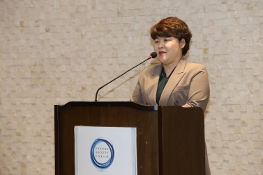 4.23 미래사회포럼 입학식