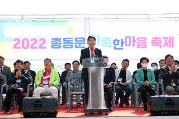 20221022 수원공고 총동문 체육대회