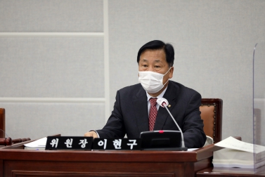 11.26 도시환경위원회 2020년도 행정사무감사