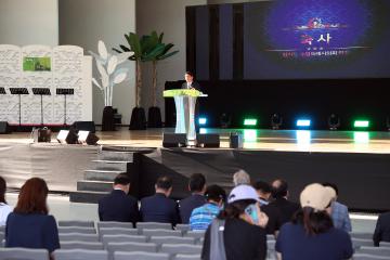 20230616 수원가요제 개회식 시상식