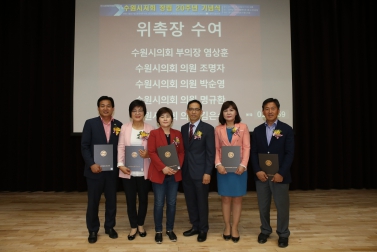 수원농아인협회 창립20주념 기념식