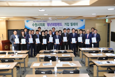  기업은행청년희망펀드 가입릴레이