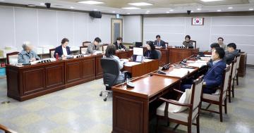 20251125 기획경제위원회 행정사무감사