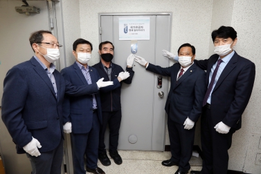 10.6 국가유공자 명패 달아드리기