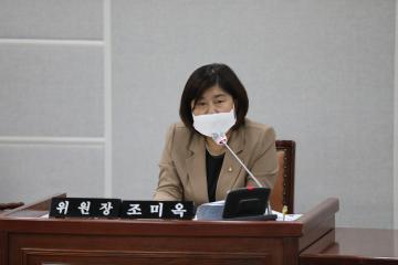 20220706 상임위원회 부위원장 선출의 건