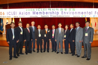 2006ICLEI 아시아환경포럼개막식
